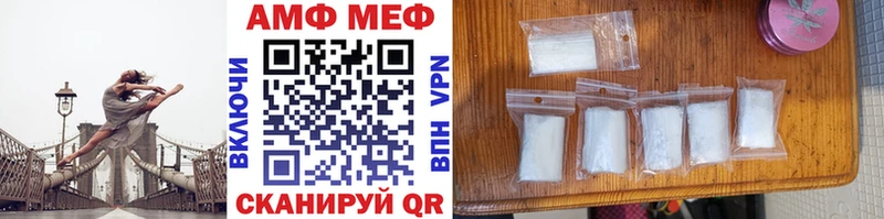 Метамфетамин кристалл Брянск
