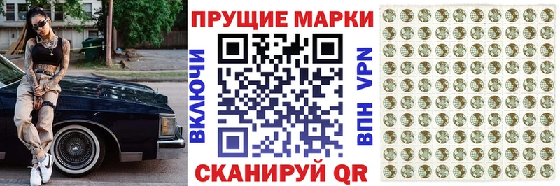 Марки 25I-NBOMe 1500мкг Брянск