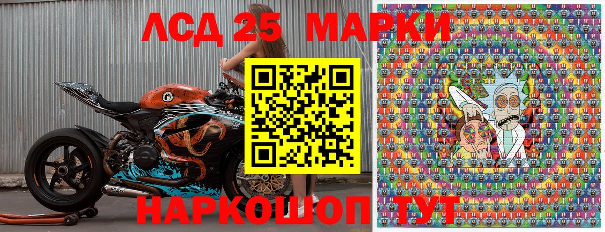 Брянск  Наркотические марки 1,5мг  Марки 25I-NBOMe  Вход с VPN  Наркотические марки 1,5мг 
