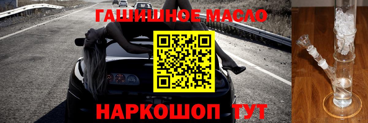 Брянск  Дистиллят ТГК жижа  Вход с VPN 