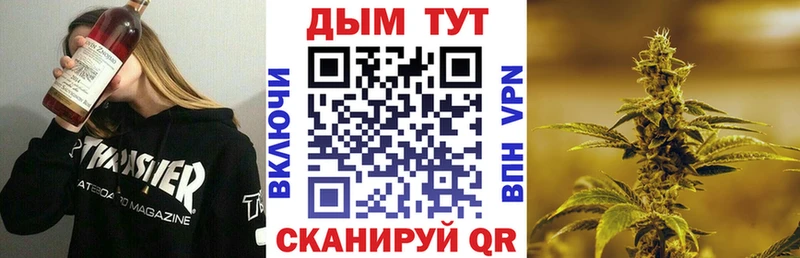 Канабис марихуана  omg вход  Брянск 