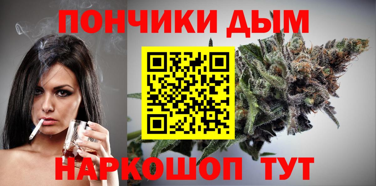 Бошки марихуана White Widow  МАРИХУАНА THC 21%  Вход с VPN  Брянск  МАРИХУАНА семена 